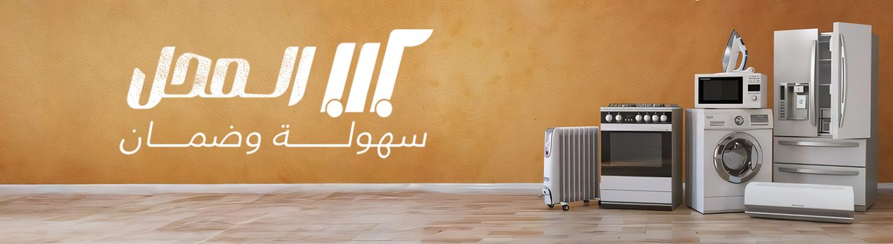 Ad Banner